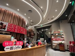 -星巴克(成都太古里二店)