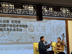 -光裕书厅·评弹茶馆·剧场(观前街店)