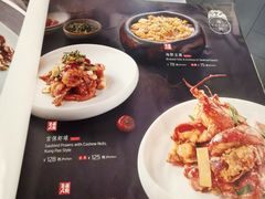 -羲和雅苑•北京烤鸭(国贸商城店)