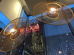 -去茶山(新光里店)