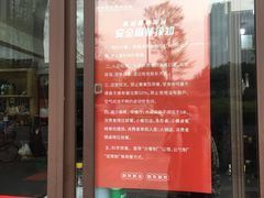 -水碾河肥兔火锅(水碾河店)