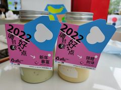-野萃山·潮汕厚果汁(十亩地店)