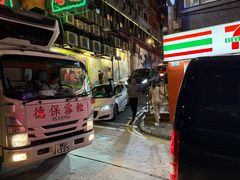 -香港蓮香樓(中環店)