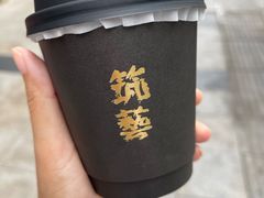 -筑艺咖啡
