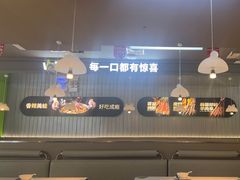 -蛙喔牛蛙(淮安吾悦店)