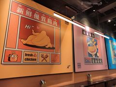 -Asianplus海蓝鸡饭