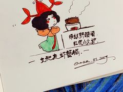 -文和友老长沙龙虾馆(化龙池店)
