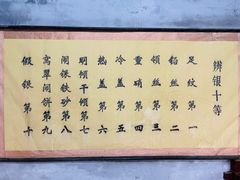 -康百万庄园