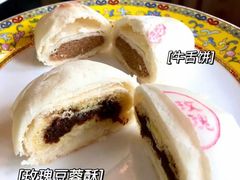 -富华斋饽饽铺·宫廷糕点·伴手礼(护国新天地店)