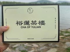 -羊山湖公园
