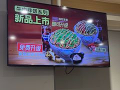 -吉野家 (新街口外大街店)