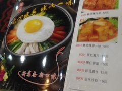 菜单-小米烤肉·和牛原切-创意韩料(东关店)