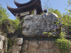 -虞山风景区
