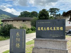 -福建土楼（华安）旅游区•大地土楼群