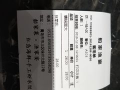 -船家渔(徐州北路店)