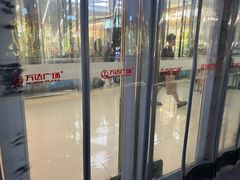 -万达广场(大明宫店)