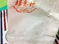 商户图片-桂香村(护国寺店)