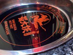 -蜀大侠火锅(森兰花园城店)