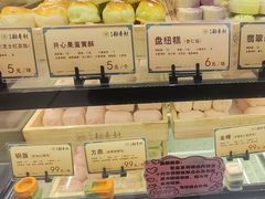 -北京稻香村(零号店)