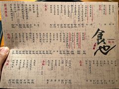 -食也烧肉(临平店)