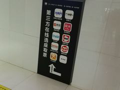 -巨幕影城(光谷广场资本大厦店)