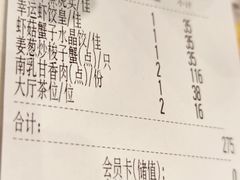 -南园酒家(前进路店)