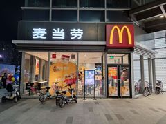 门面-麦当劳(保利广场店)