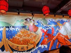 -三妹小龙虾·黄油蟹(华侨城总店)