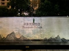 -华润·凯旋名邸