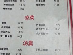 -黑皮酸菜鱼(三山街店)