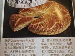 -都恩客(高岛屋百货店)