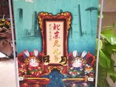 -北京喜剧院
