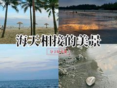 -中国第一滩