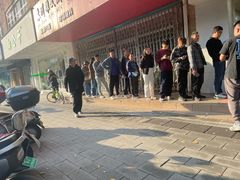 -阿男野栗王(金门路店)