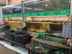 -無招牌海鮮(芽笼店)