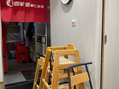 -喜家德虾仁水饺(邯郸新世纪中心店)
