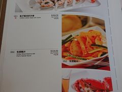 菜单-新加坡珍宝海鲜JUMBO Seafood(西安skp店)