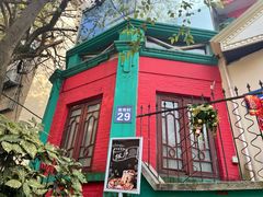 门面-秀·爱尔兰餐吧(上海路店)