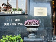 -上海国际饭店