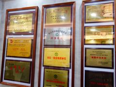 -仁信老铺(华盖路店)