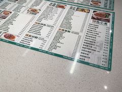 -西关明记肠粉·亚洲地标美食(北京路店)