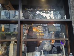 -mbd(华山路店)