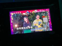 -贝斯迪KTV(利和店)