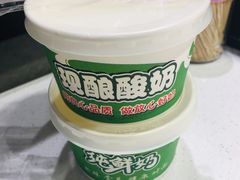 -古乐牛香·鲜牛肉牛杂火锅(吴江三里桥运东商业广场店)
