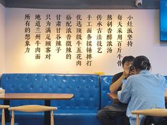 -小灶派· 地道兰州牛肉面(宏发大厦店)