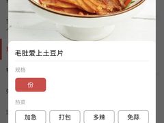 -小六汤包·老字号·中华名小吃(兴庆路店)