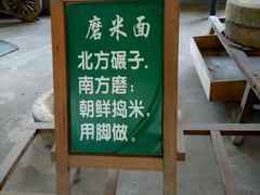 -北戴河集发农业梦想王国