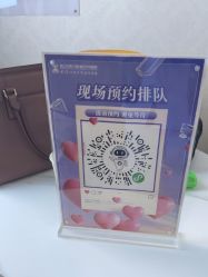 -武汉五洲整形外科医院