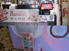 -一口小满手作糯米糍(北山店)