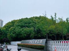 -苏州河梦清园环保主题公园